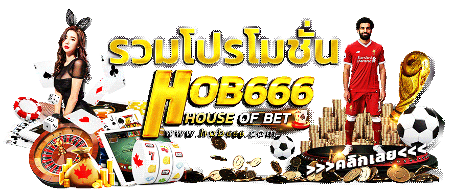 ฝากถอนไม่มีขั้นต่ำ-promotion